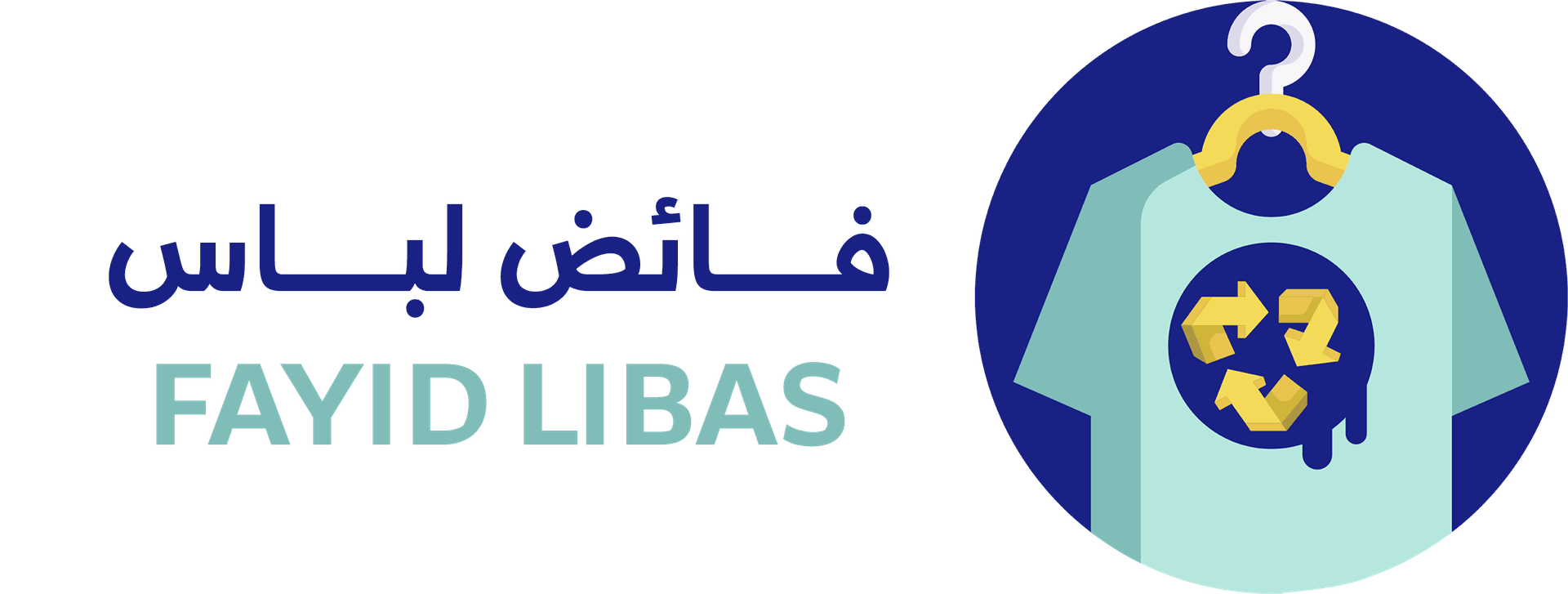 f-libas |  تطبيق فائض لباس